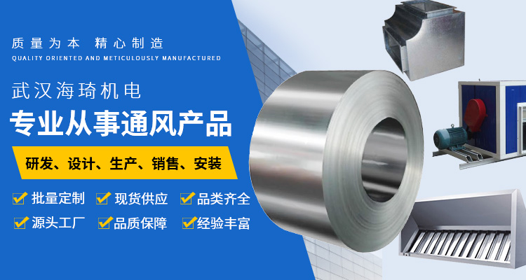 武汉高晶板厂家