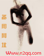 求禁忌文小说推荐