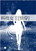 科技女童裙子制作