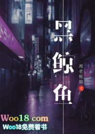 黑鲸鱼工具箱一键采集器